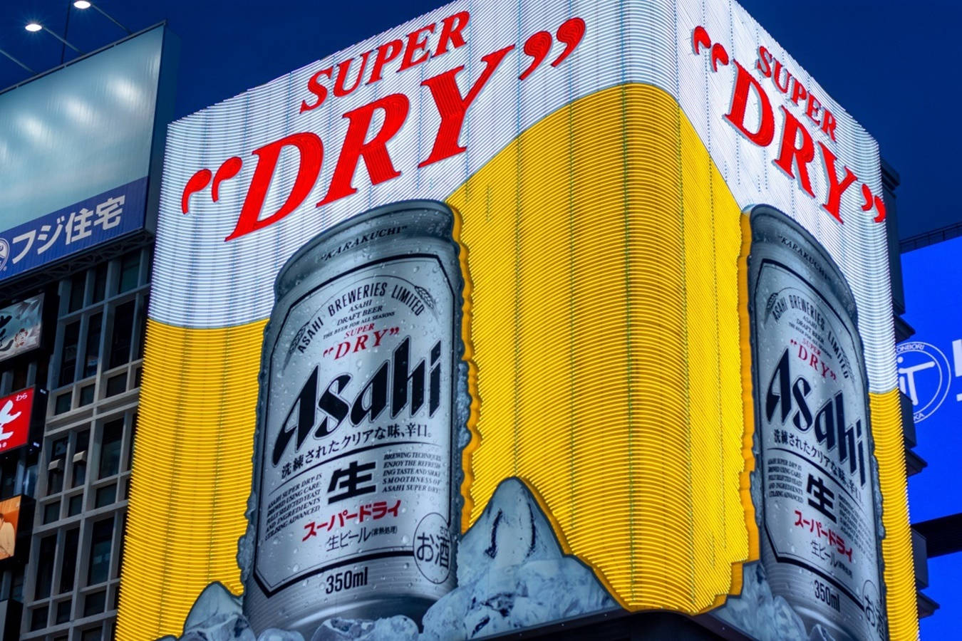 Asahi Super Dry Osaka Japan Wallpaper