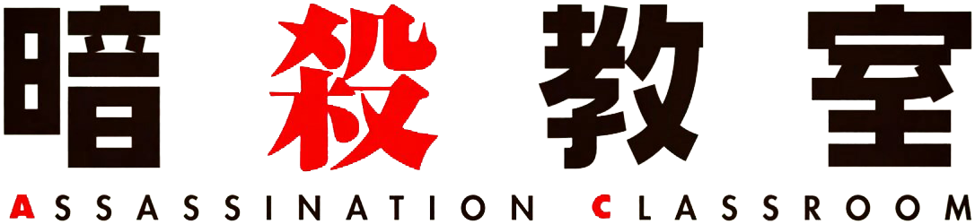 Assassination Classroom Anime Logo PNG