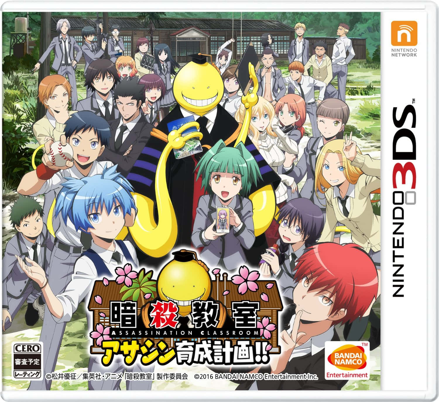 Assassination Classroom Disc Cover Picture