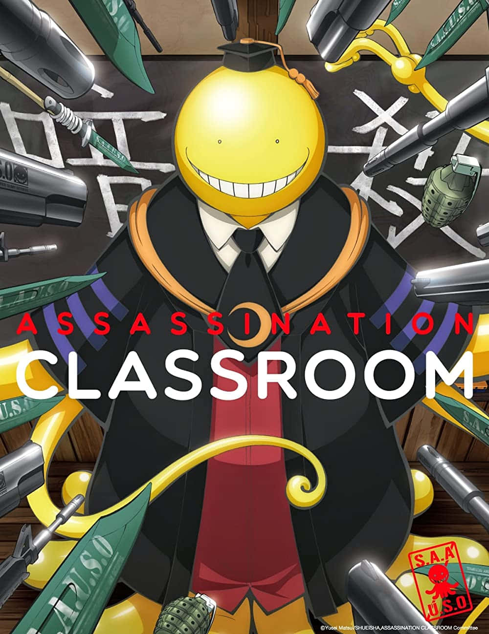 \assassination Classroom Film Poster Bild