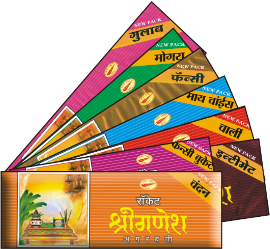 Assorted Agarbatti Packages Display PNG