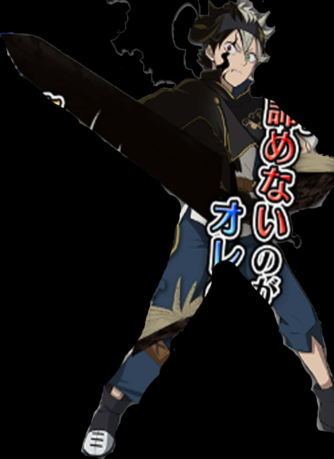 Asta Black Clover Anime Character PNG