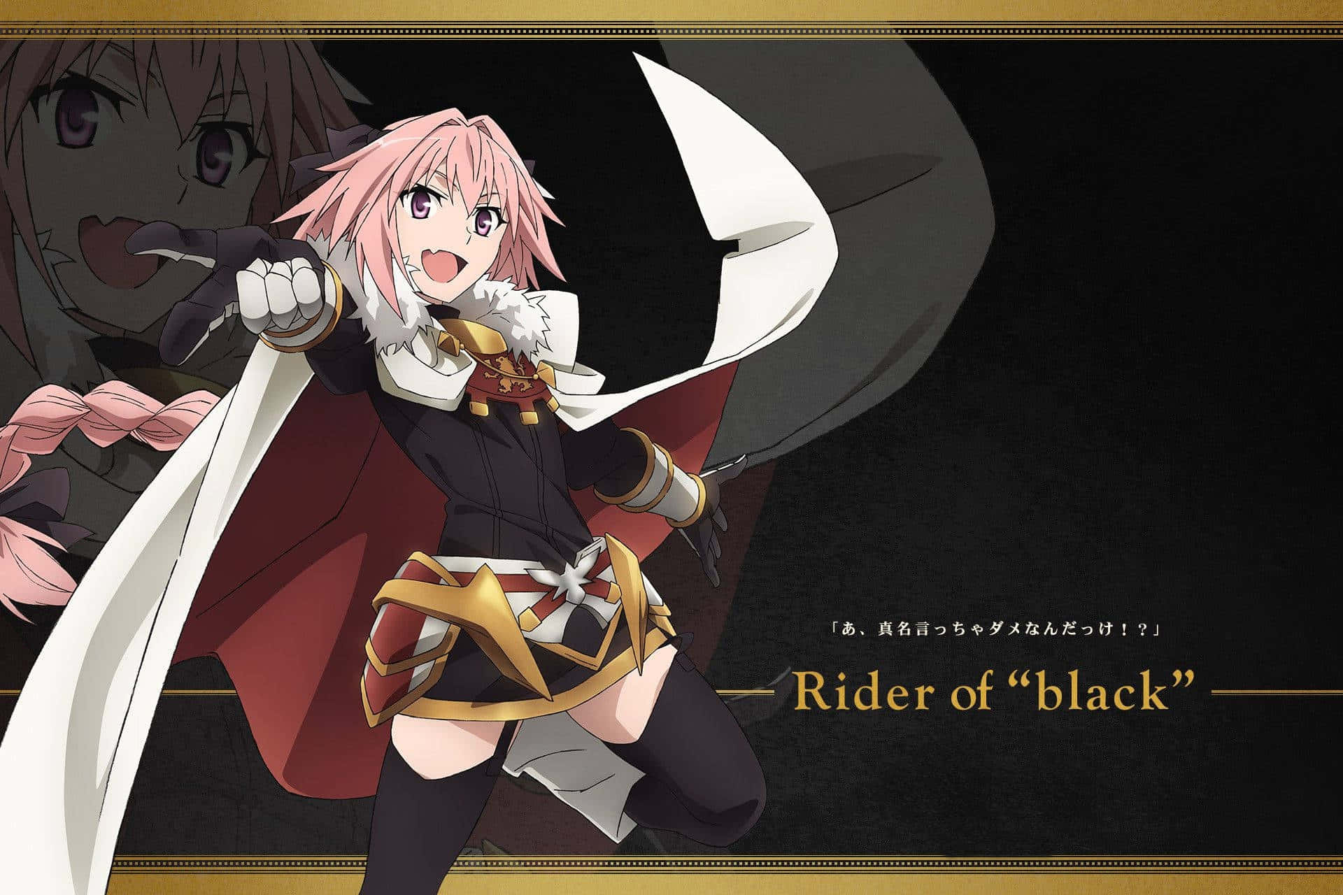 Experience the power of Astolfo