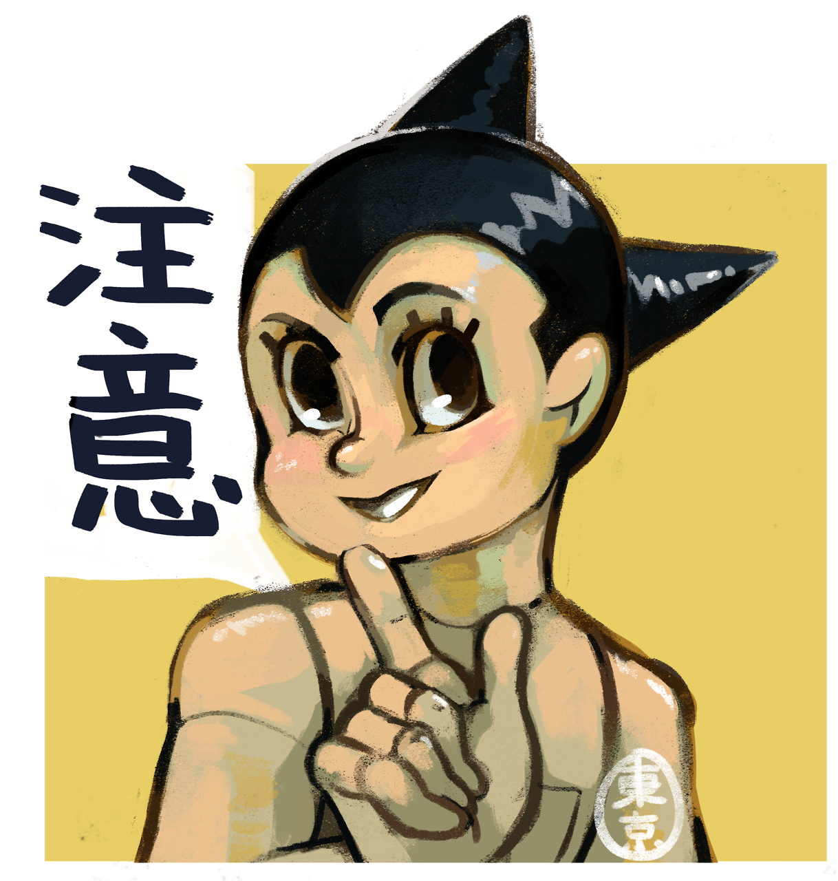 Astro_ Boy_ Winking_ Illustration PNG