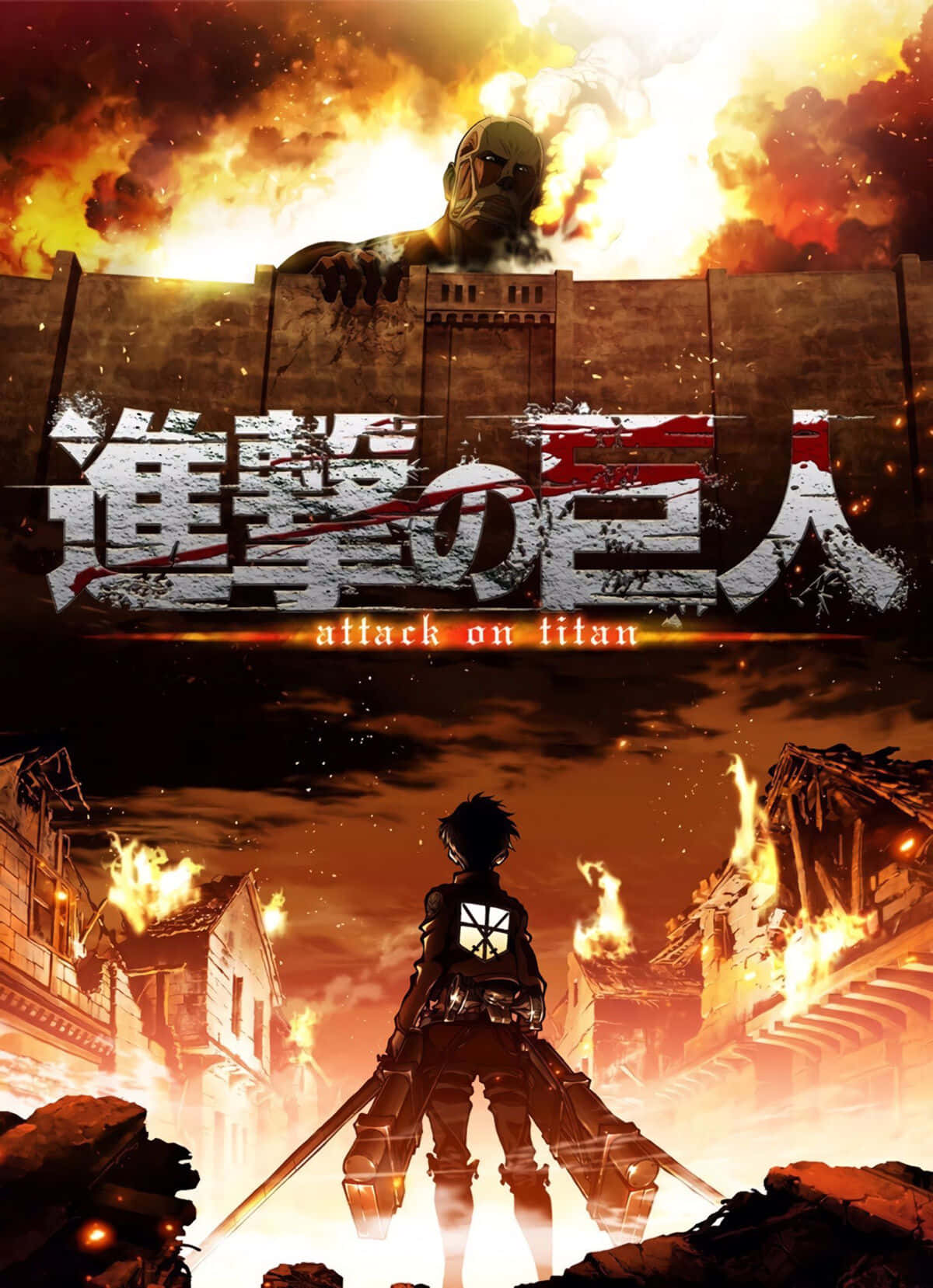 “Saying Goodbye to a Classic: Attack on Titan The Final Season" Wallpaper