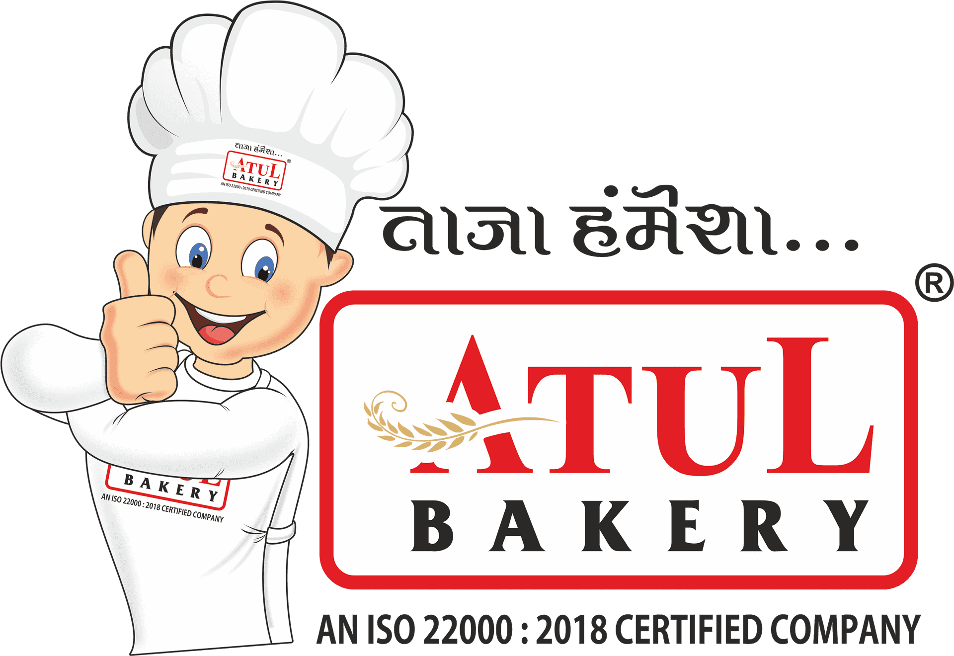 Download Atul Bakery Logowith Chef Mascot | Wallpapers.com