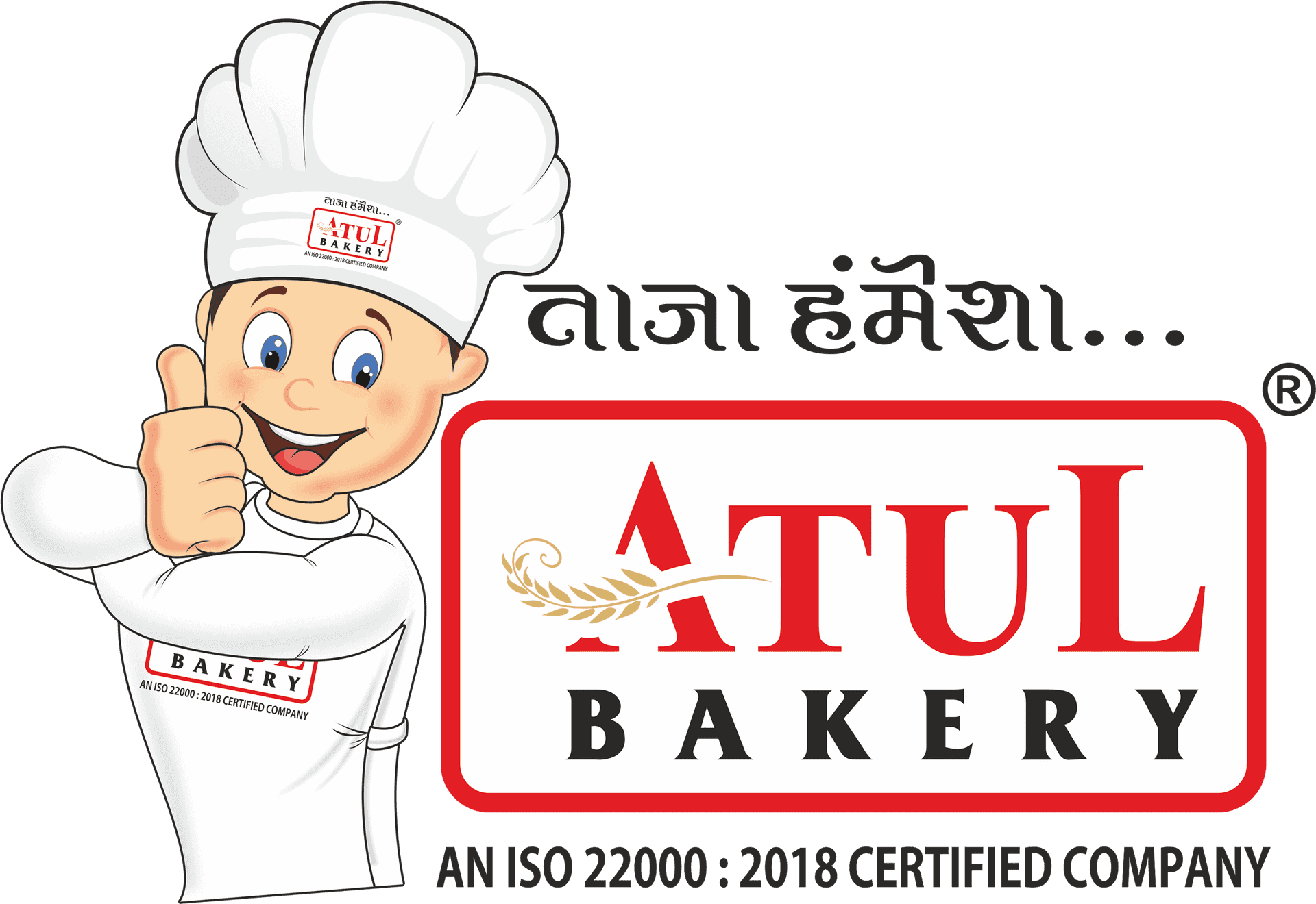 Atul Bakery Logowith Chef Mascot PNG