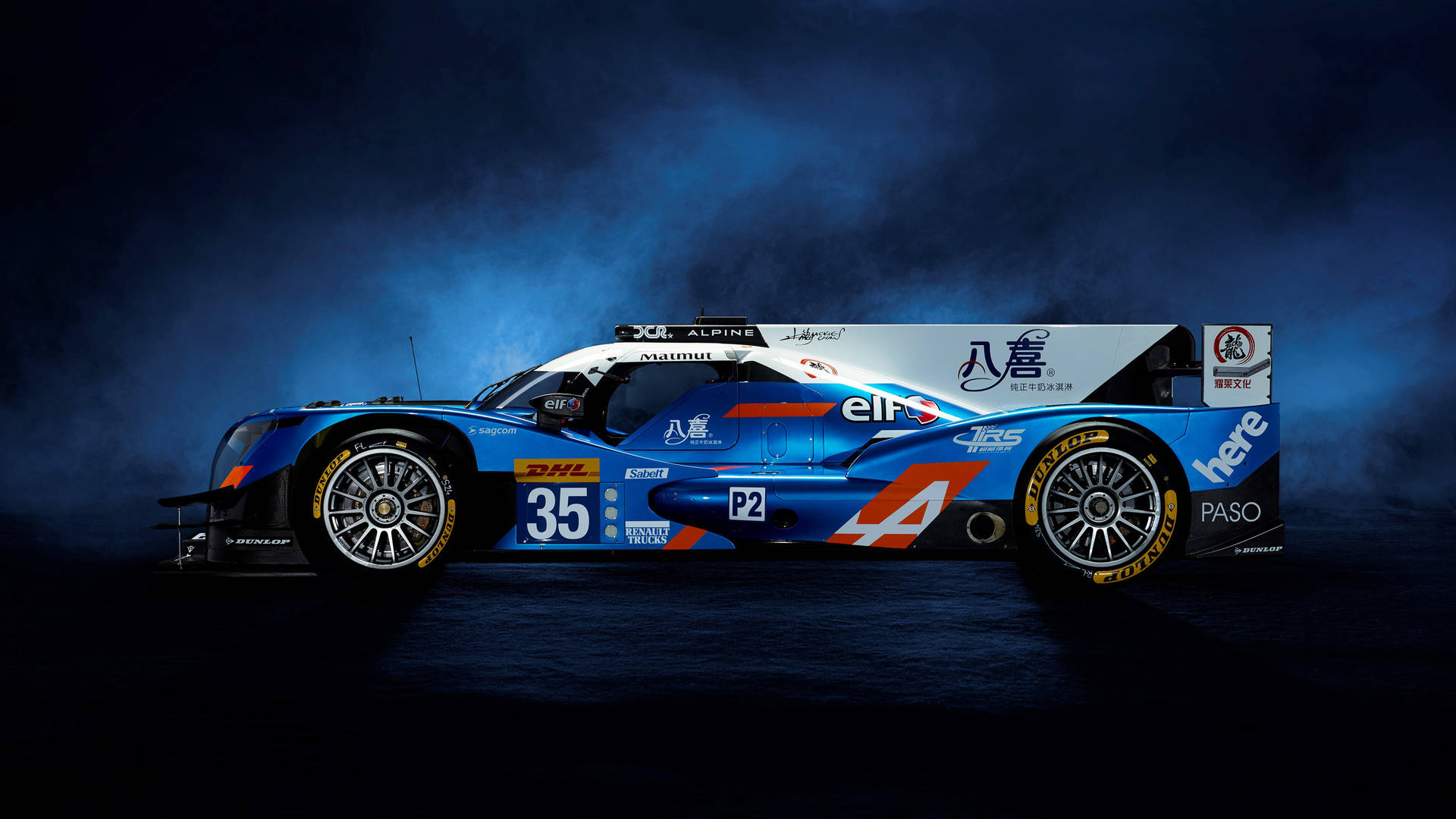Auto Racing Blue Car Wallpaper