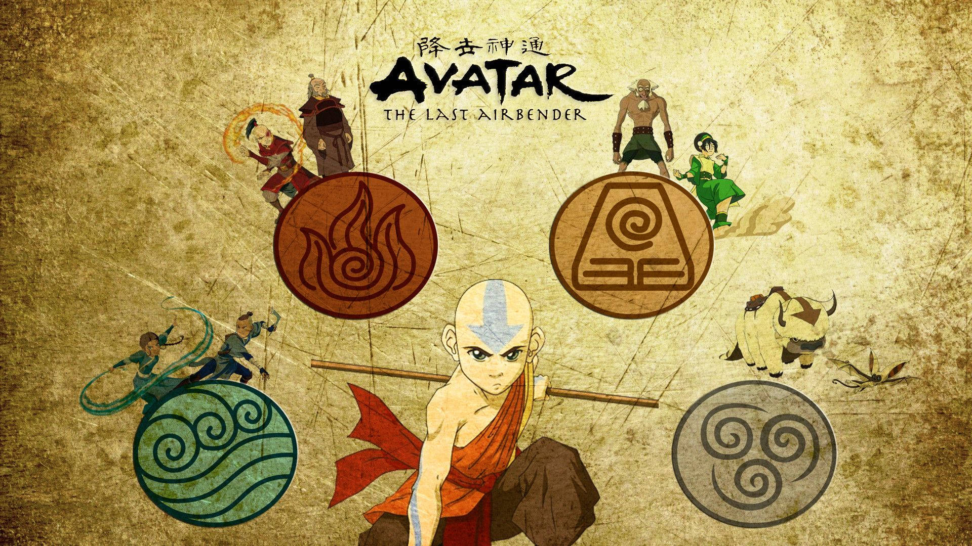 Aang and The Four Elements of Airbending Wallpaper