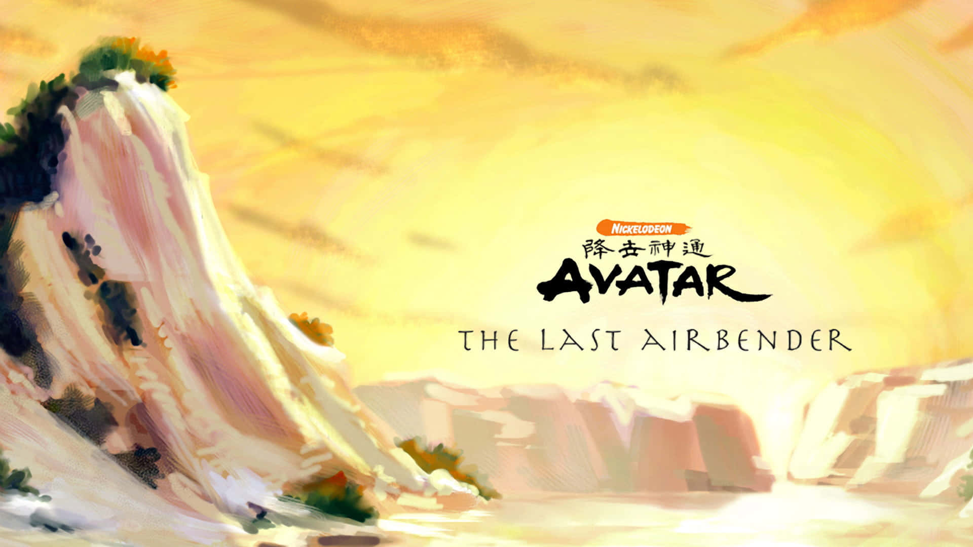 Katar and Aang the Last Airbender