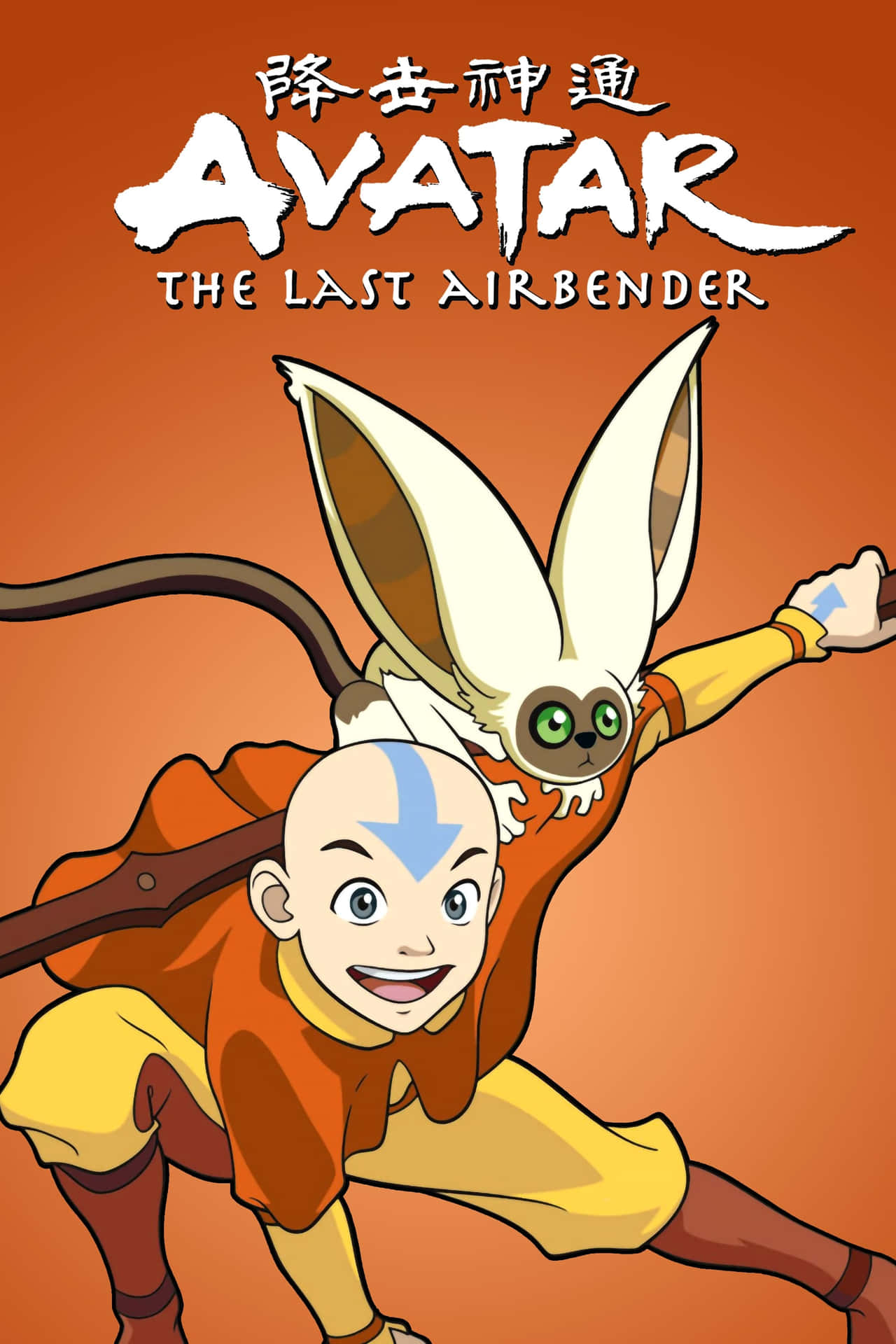 Aang shows his strength and power as he masters all four elements