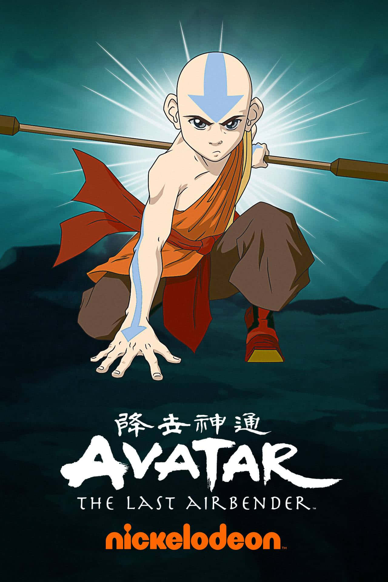 "Aang, the Avatar of the Air Nation"