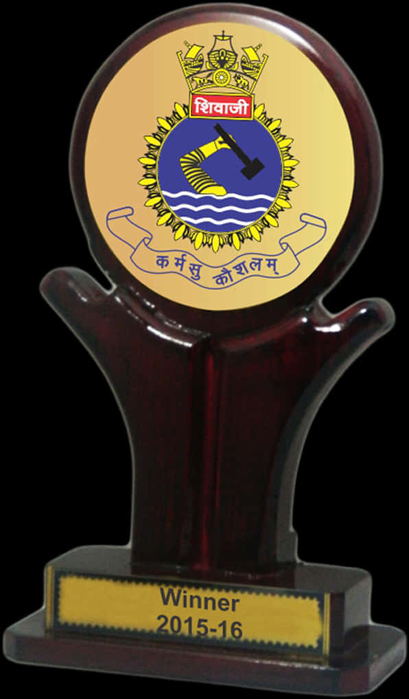 Award Trophy Winner201516 PNG