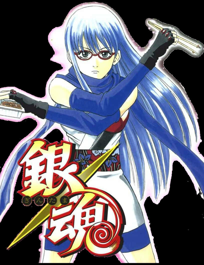 Ayame Sarutobi Anime Karakter Bakgrunnsbildet