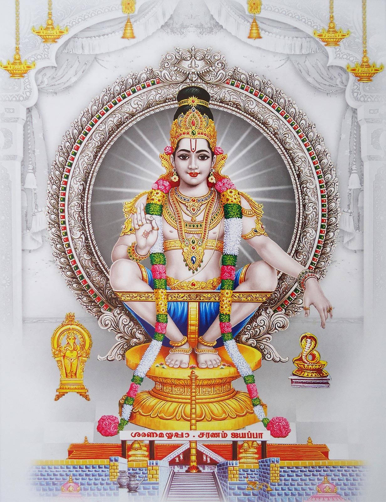 Ayyappan Hinduistisk Legende Wallpaper