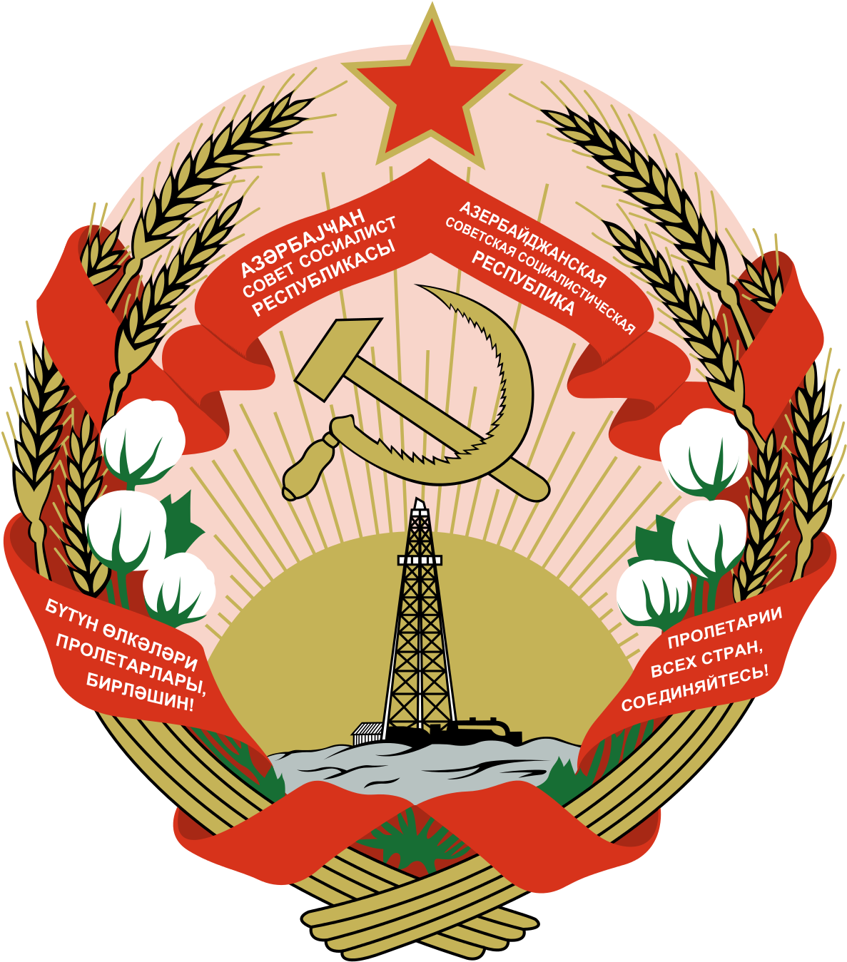 Azerbaijan_ S S R_ Emblem PNG