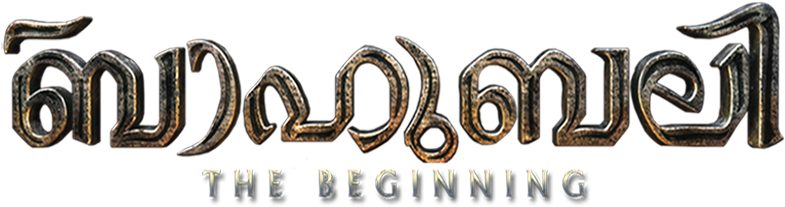 Baahubali The Beginning Logo PNG