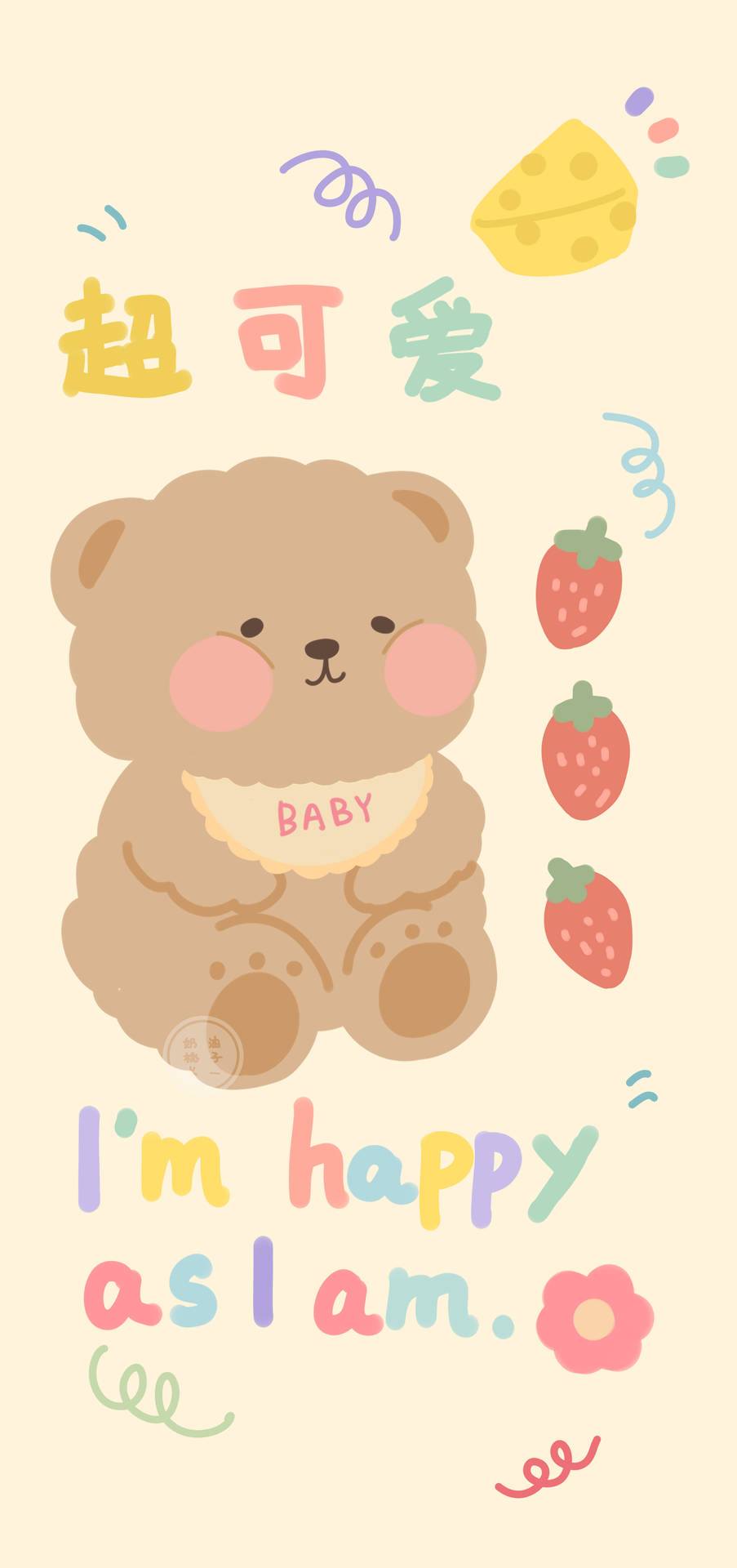 Baby Korean Bear 