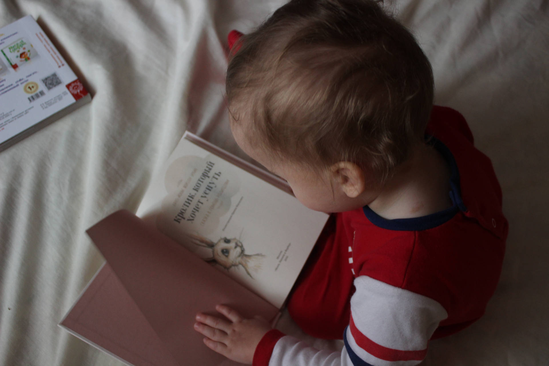 Baby Reading Book Wallpaper