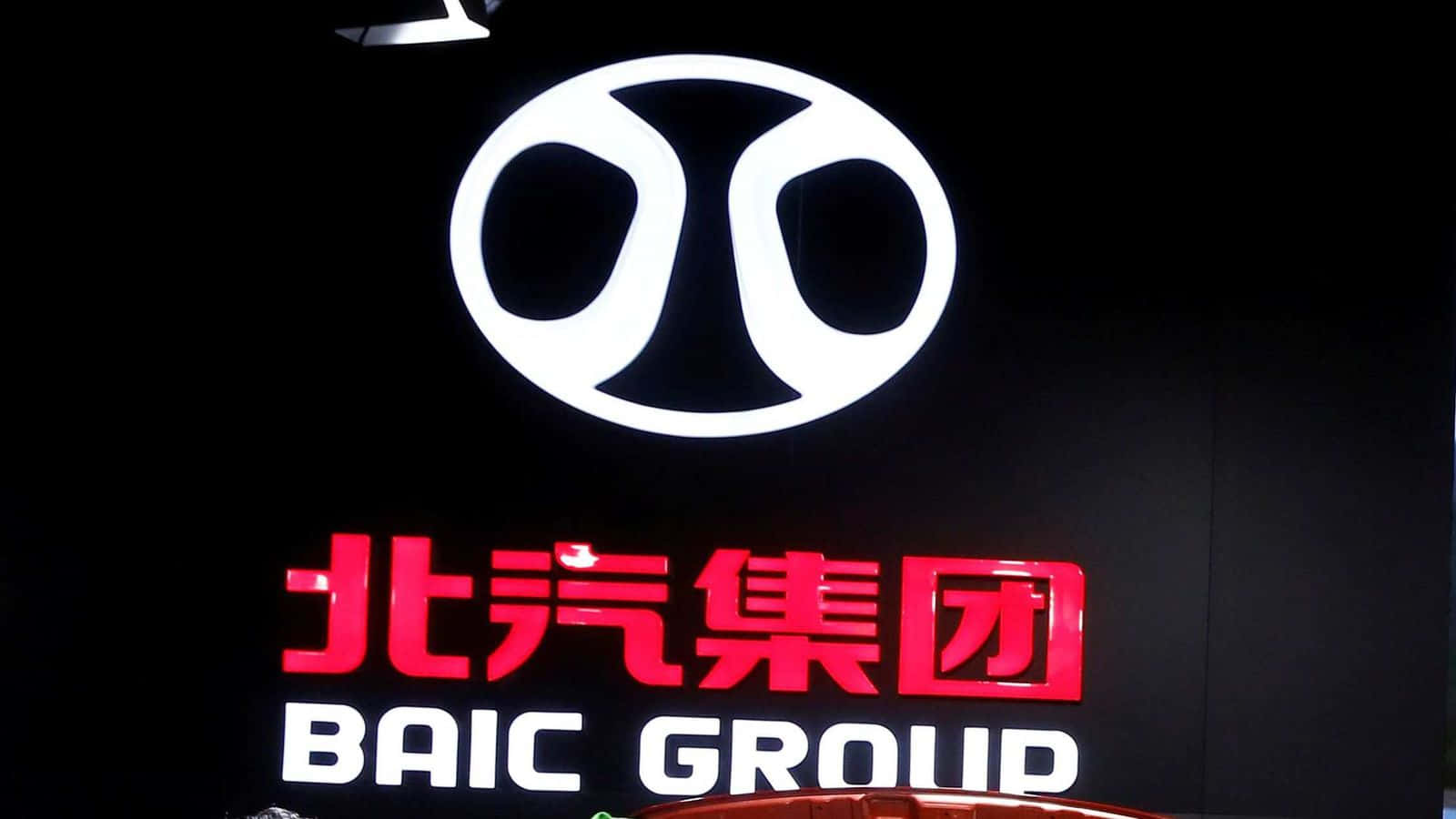 Edificiode La Sede Corporativa Del Grupo Baic Fondo de pantalla