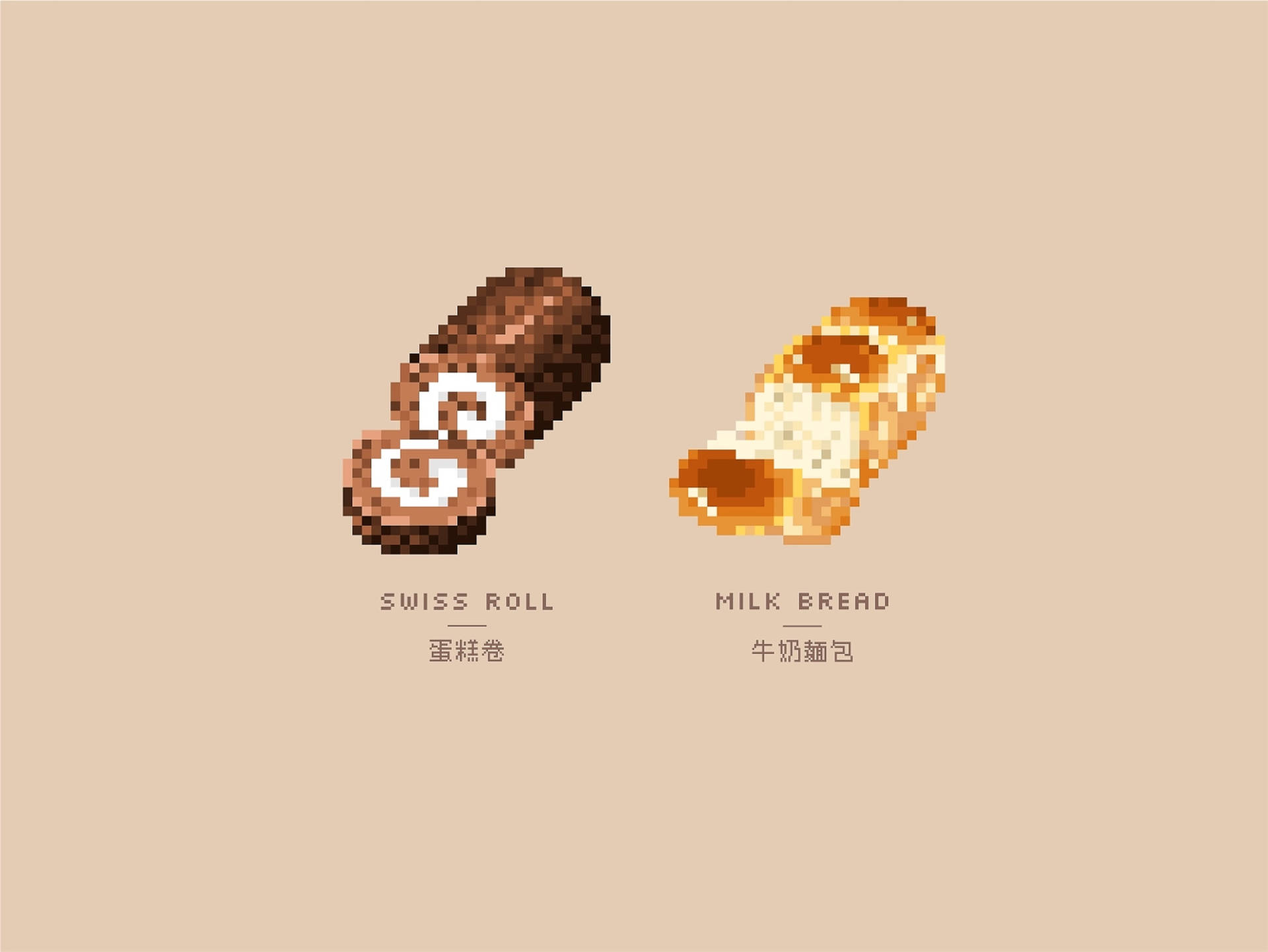 Bakery Bread Pixel Art Wallpaper