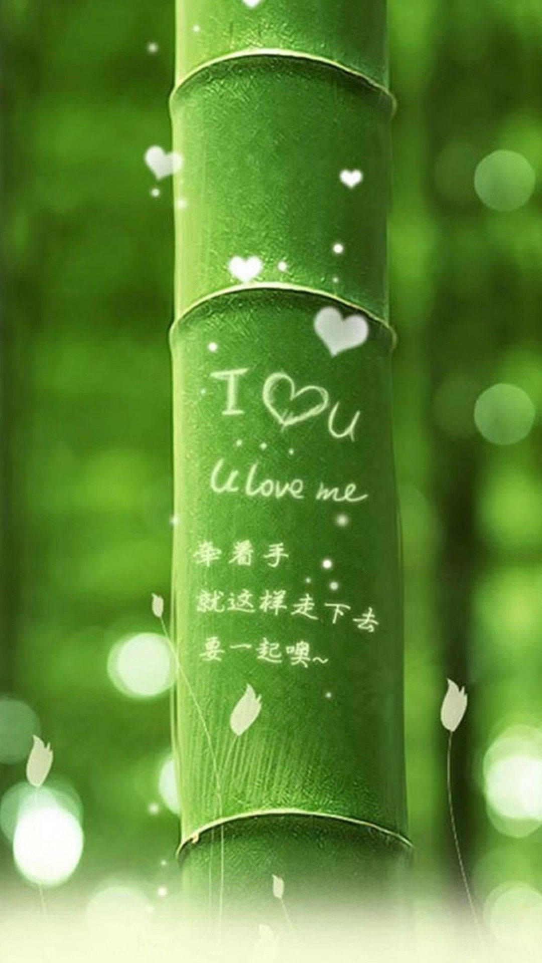 Bamboo I Heart You IPhone Wallpaper