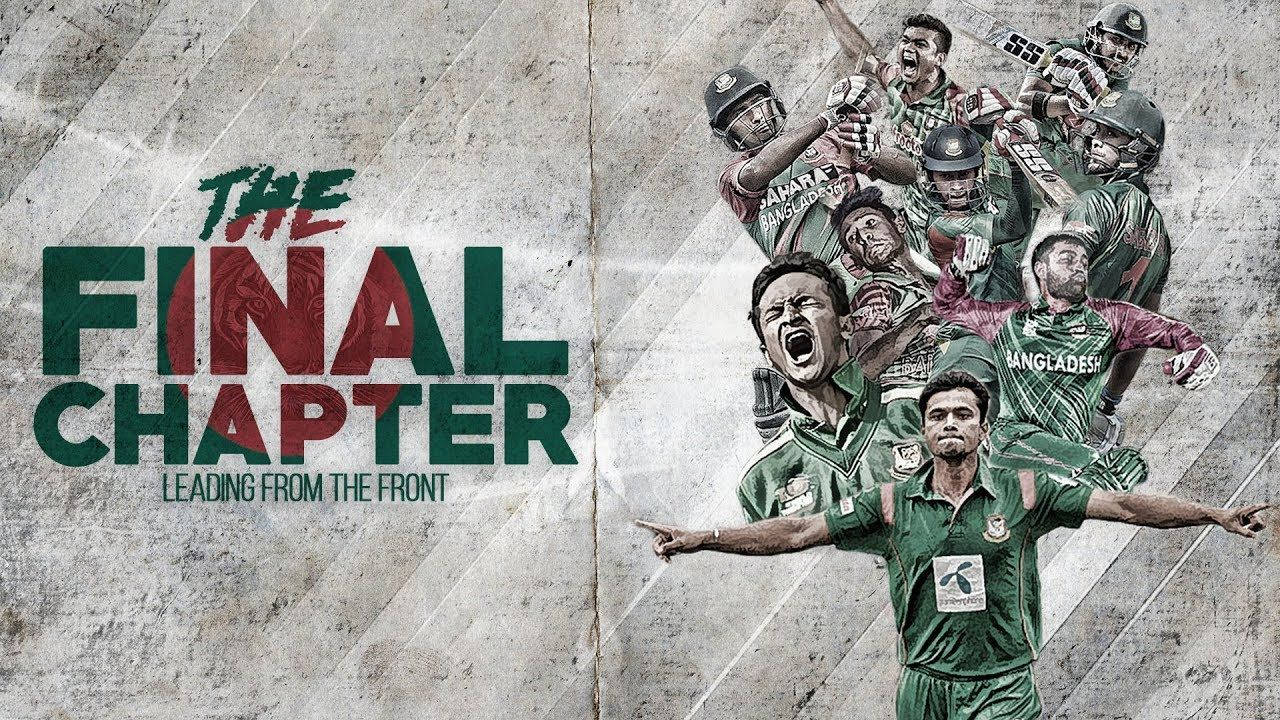 Bangladesh Cricket Team Triumphs - The Concluding Chapter Wallpaper