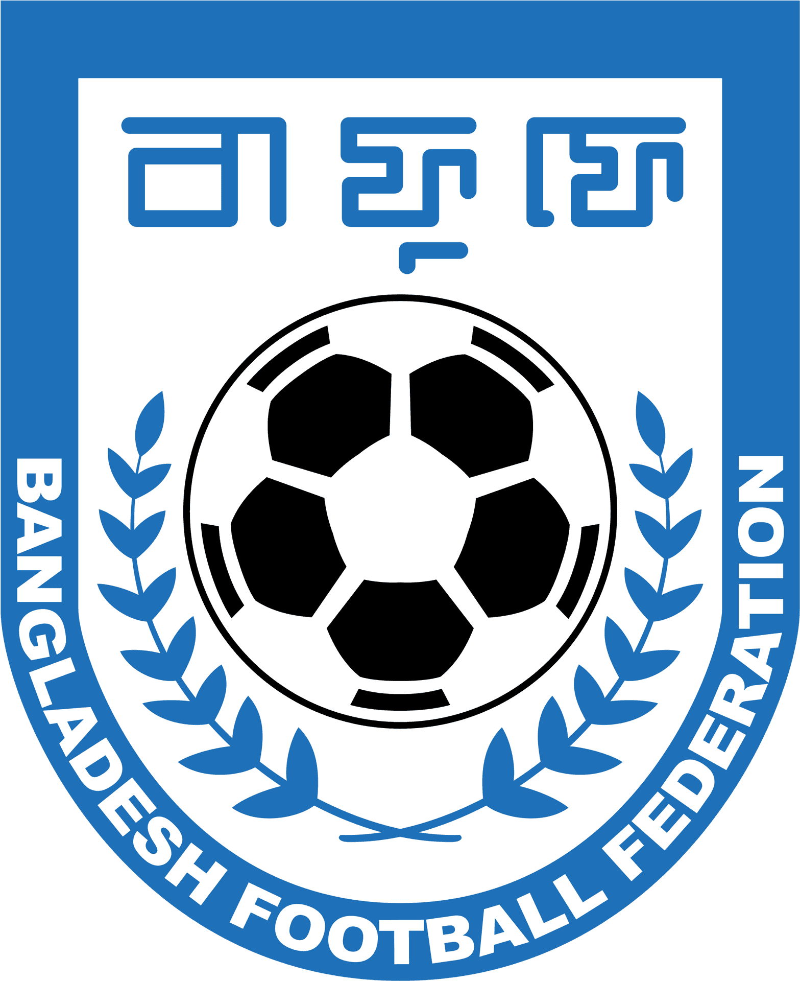 Bangladesh Football Federation Logo PNG