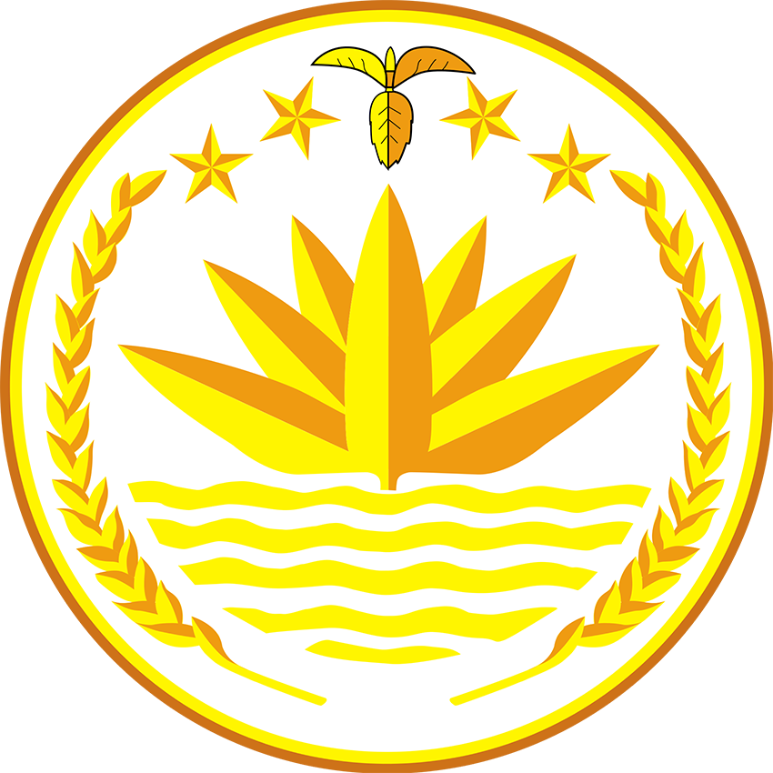 Bangladesh National Emblem PNG