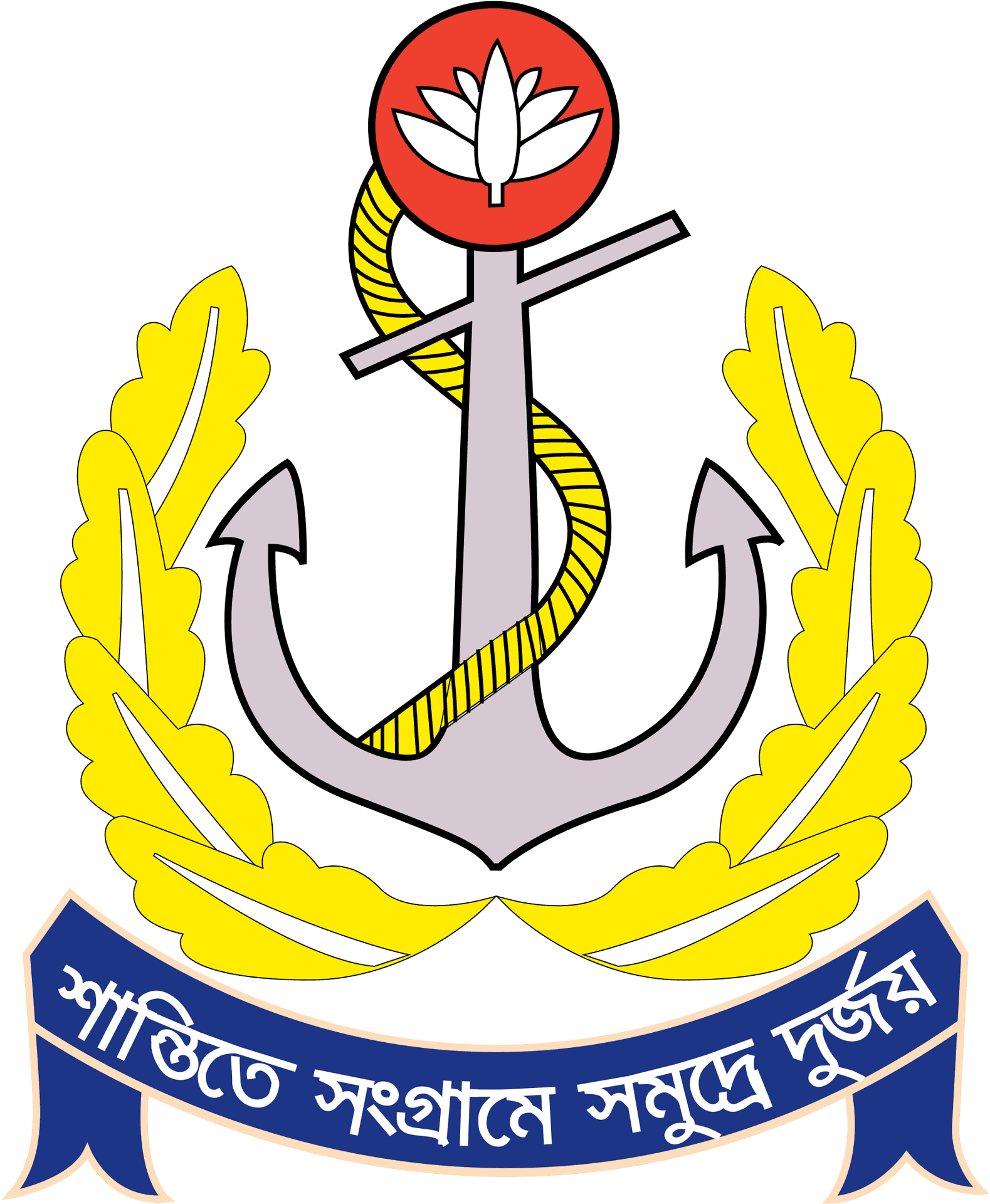 Bangladesh Navy Emblem PNG