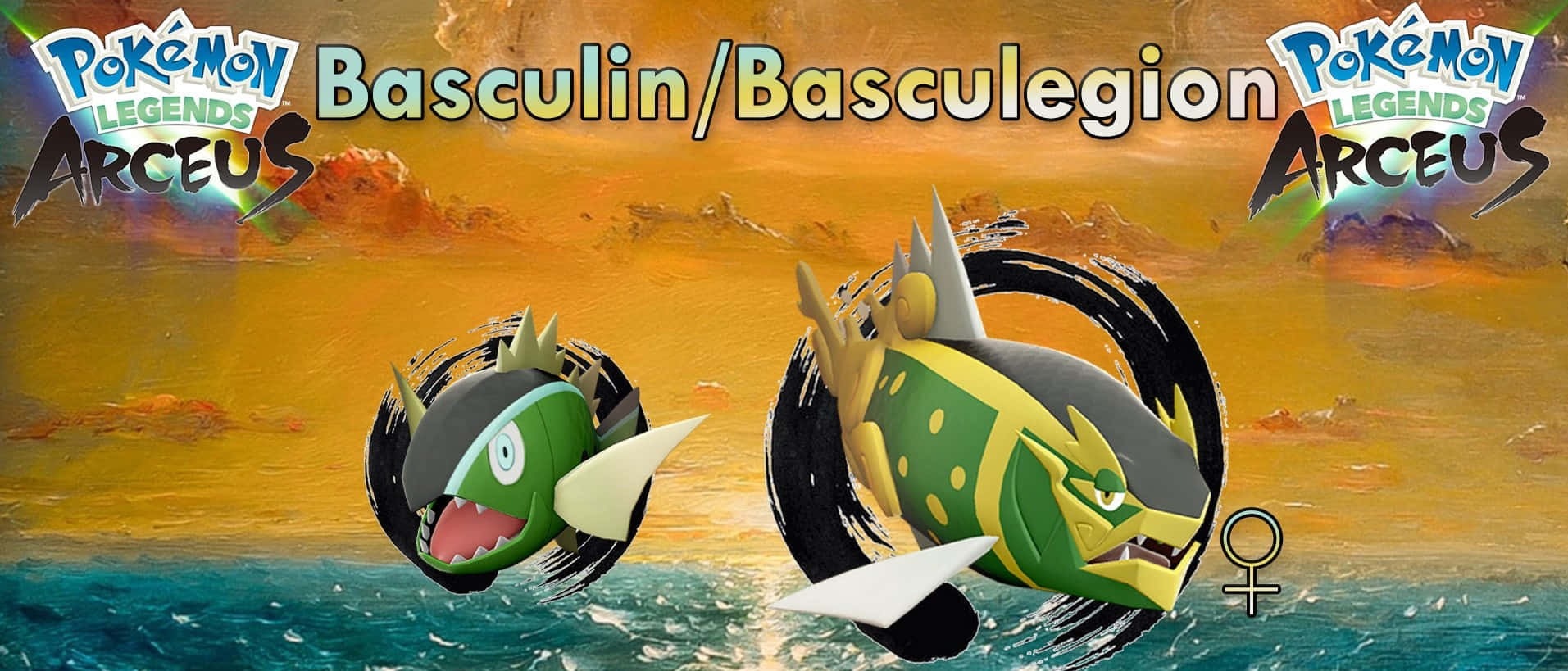 Basculin With Pokémon Legends Arceus Logo Wallpaper