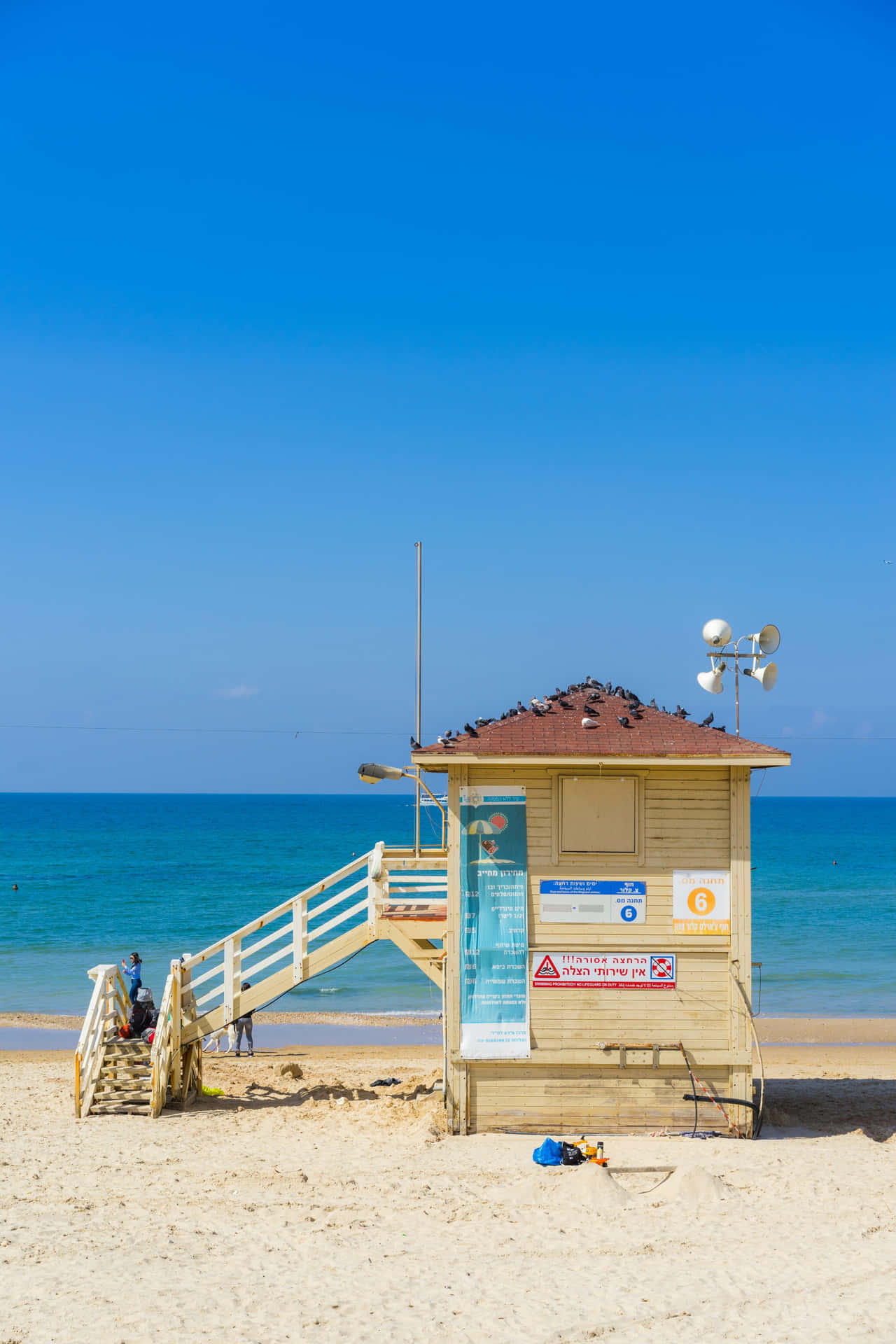 Beach Lifeguard Station Blue Sky Wallpaper