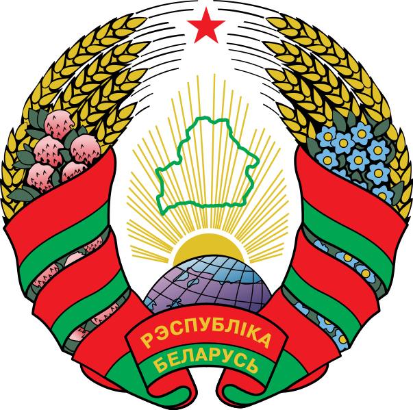 Belarus State Emblem PNG