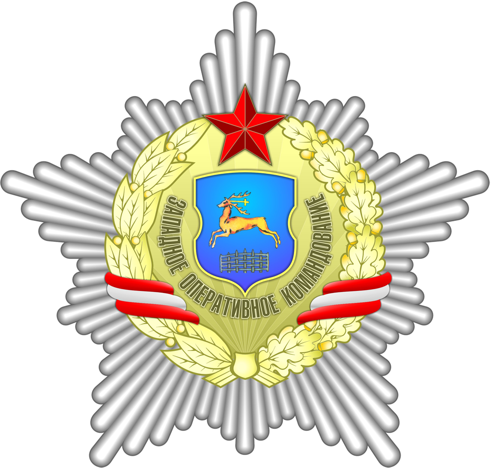 Belarusian Military Emblem PNG
