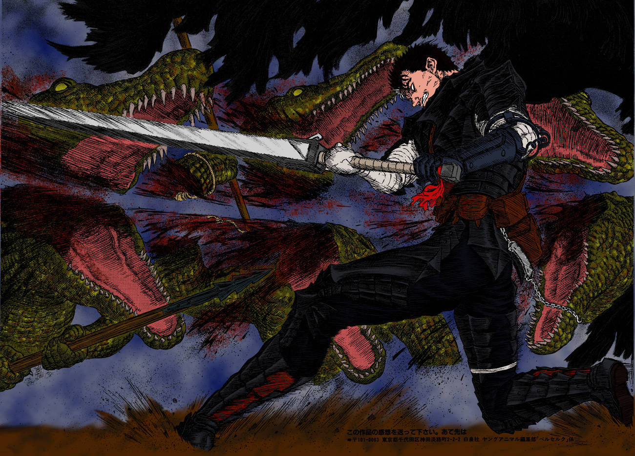 Berserk 4k Guts Fighting Dragons Wallpaper