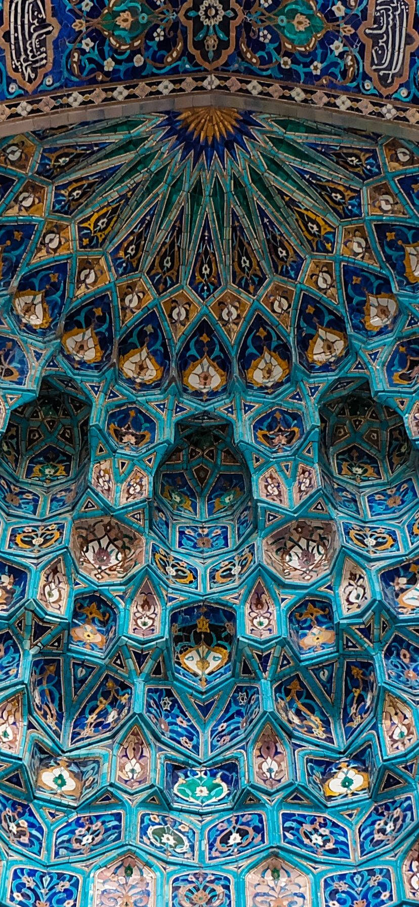 Best Islamic Blue Wallpaper