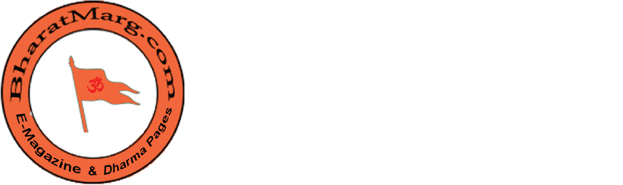 Bharat Marg_ Logo PNG