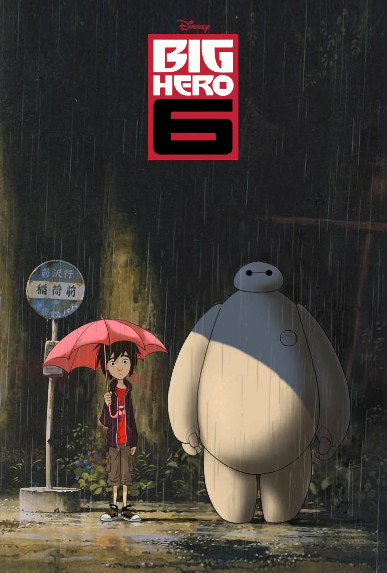 Big Hero 6 Studio Ghibli Wallpaper