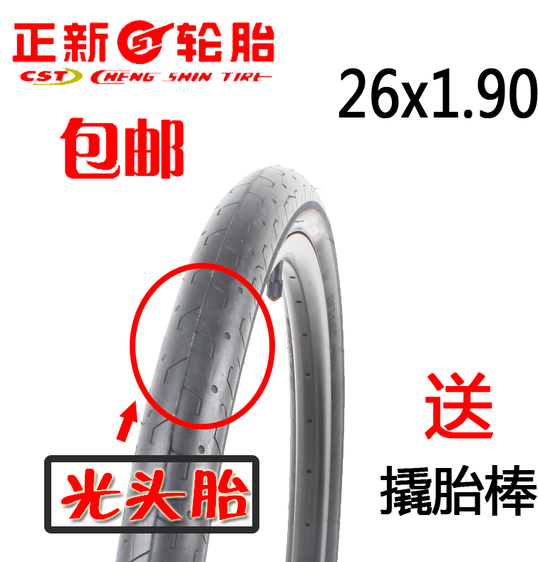 Bike Tyre26x1.90 Puncture Proof PNG