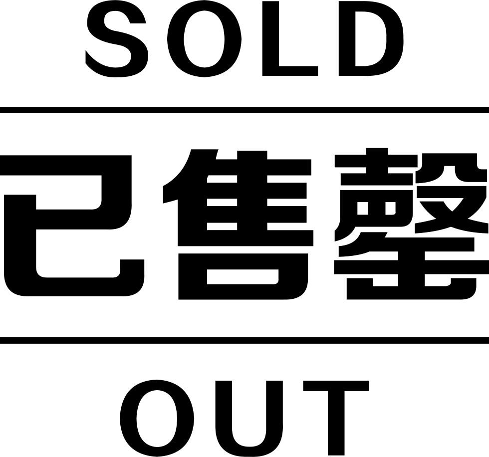 Bilingual Sold Out Sign PNG