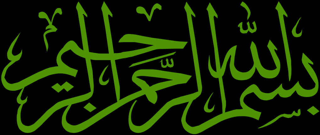 Bismillah Arabic Calligraphy Green PNG