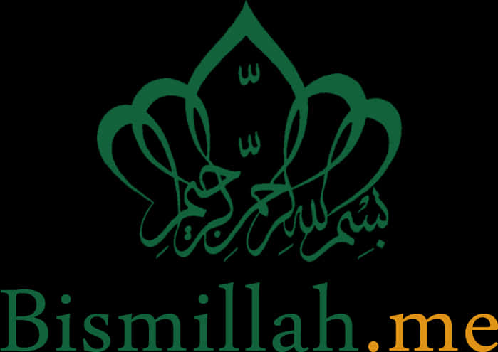 Bismillah Arabic Calligraphy PNG