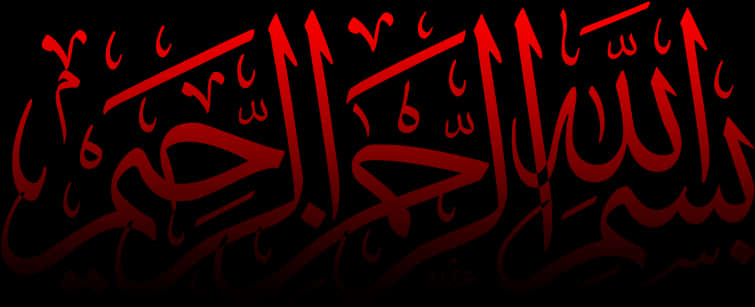 Bismillah Arabic Calligraphy Red Black PNG