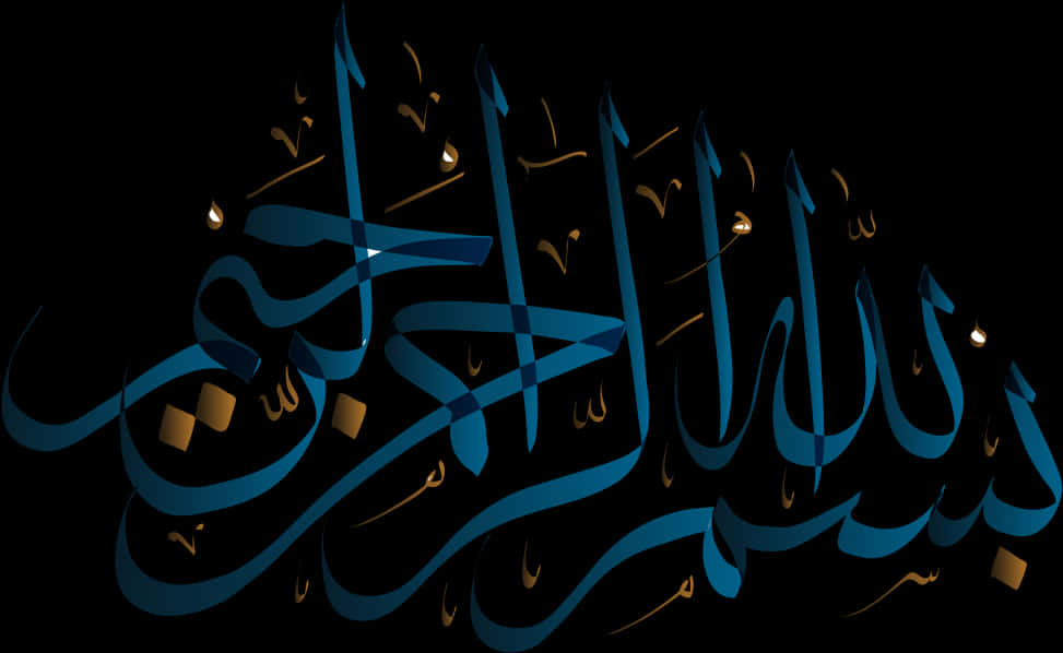 Bismillah Calligraphy Art PNG