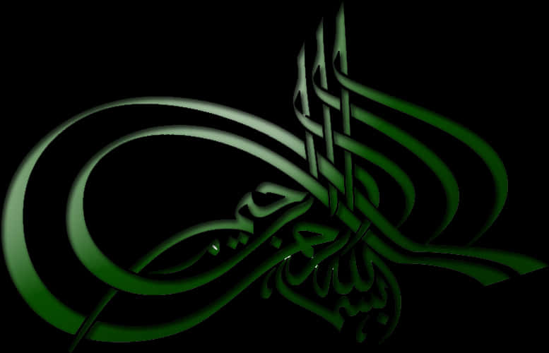 Bismillah Calligraphy Art PNG