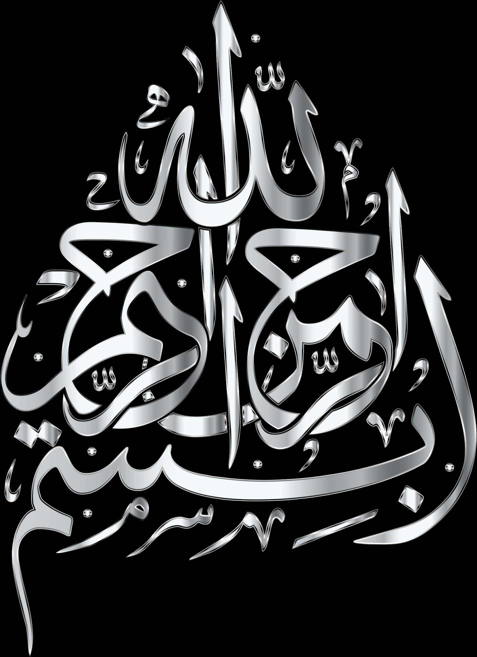 Bismillah Calligraphy Art PNG