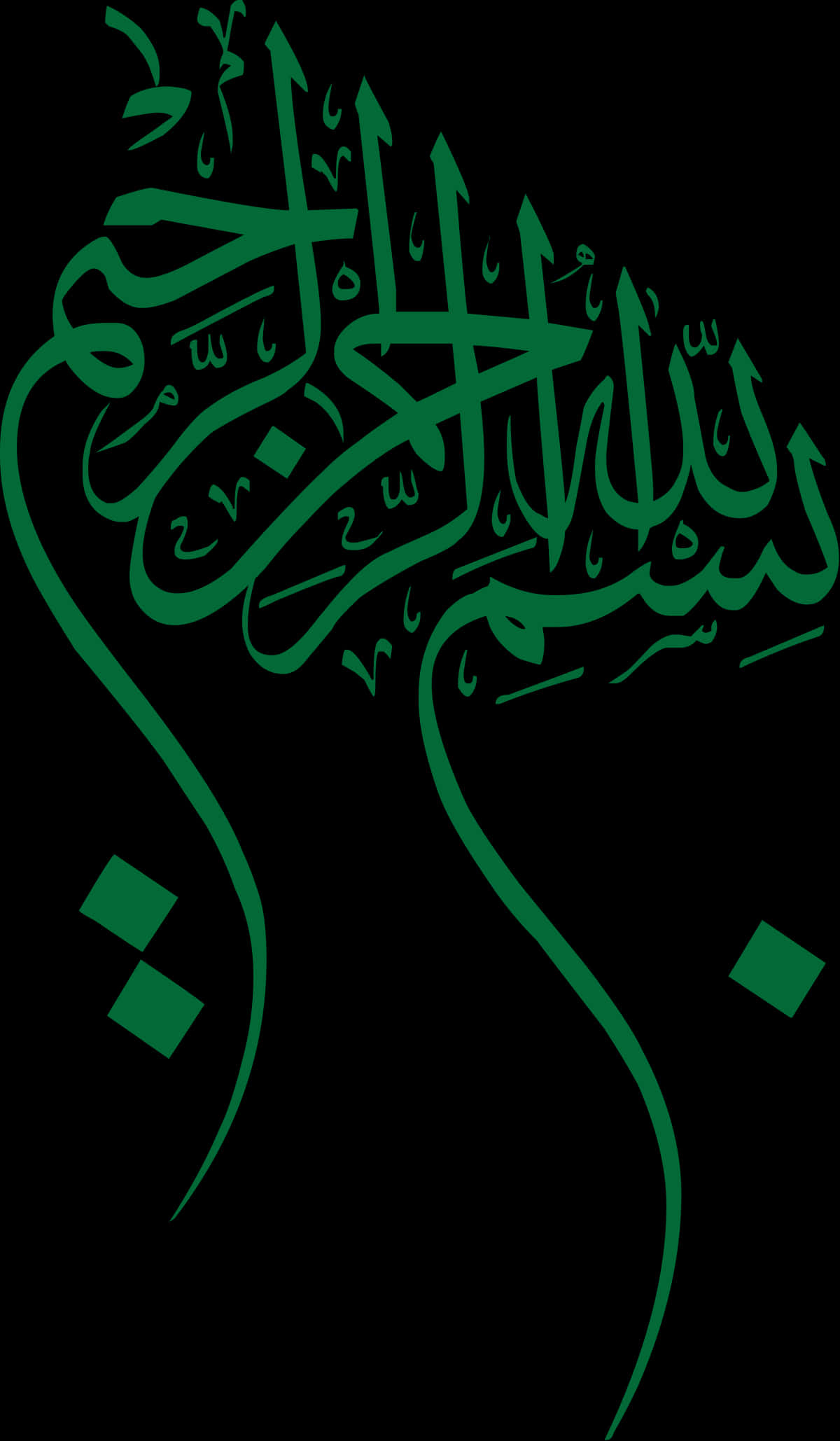 Bismillah Calligraphy Art PNG