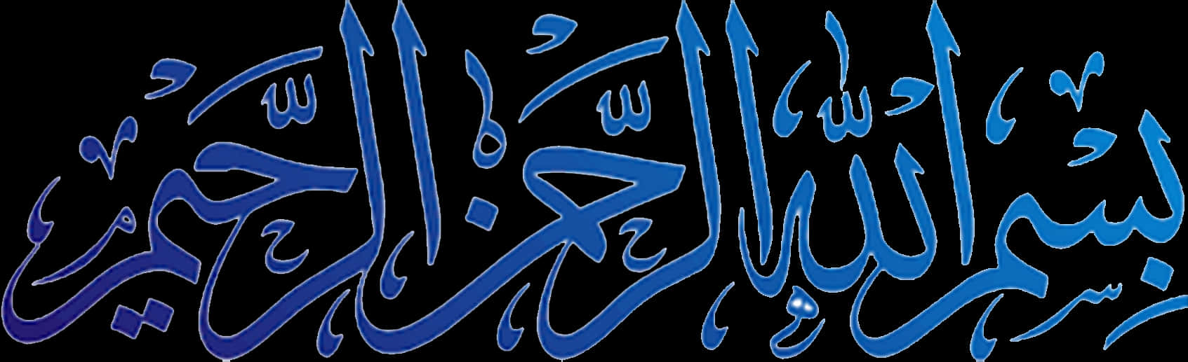 Bismillah Calligraphy Artwork PNG