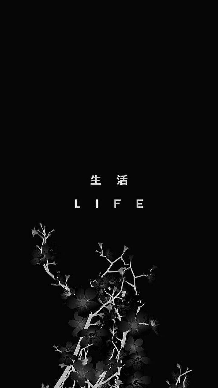 Black Aesthetic Life And Tree Phone Wallpaper