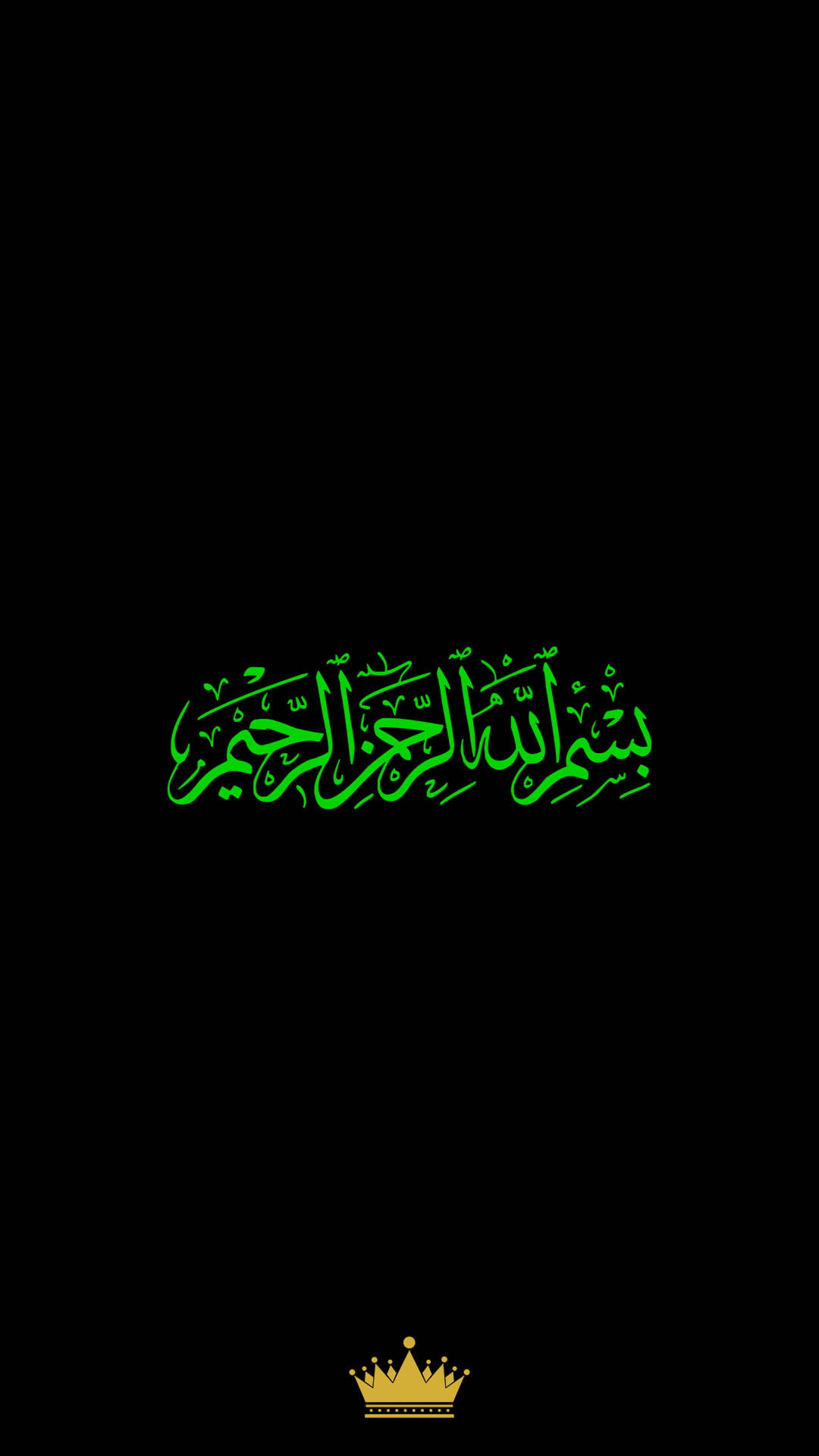 Black And Green Arabic Text Wallpaper